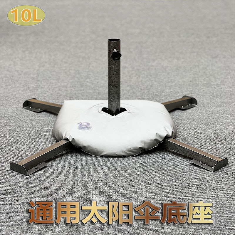 Base de paraguas al aire libre paraguas de sol base de paraguas grande base de cuatro patas de hierro plegable paraguas de sol asiento inferior fijo asiento inferior acero laminado en frío