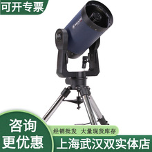 MEADE׵ LX200 ACF12ӢhRGPSԄӌՔzӰ