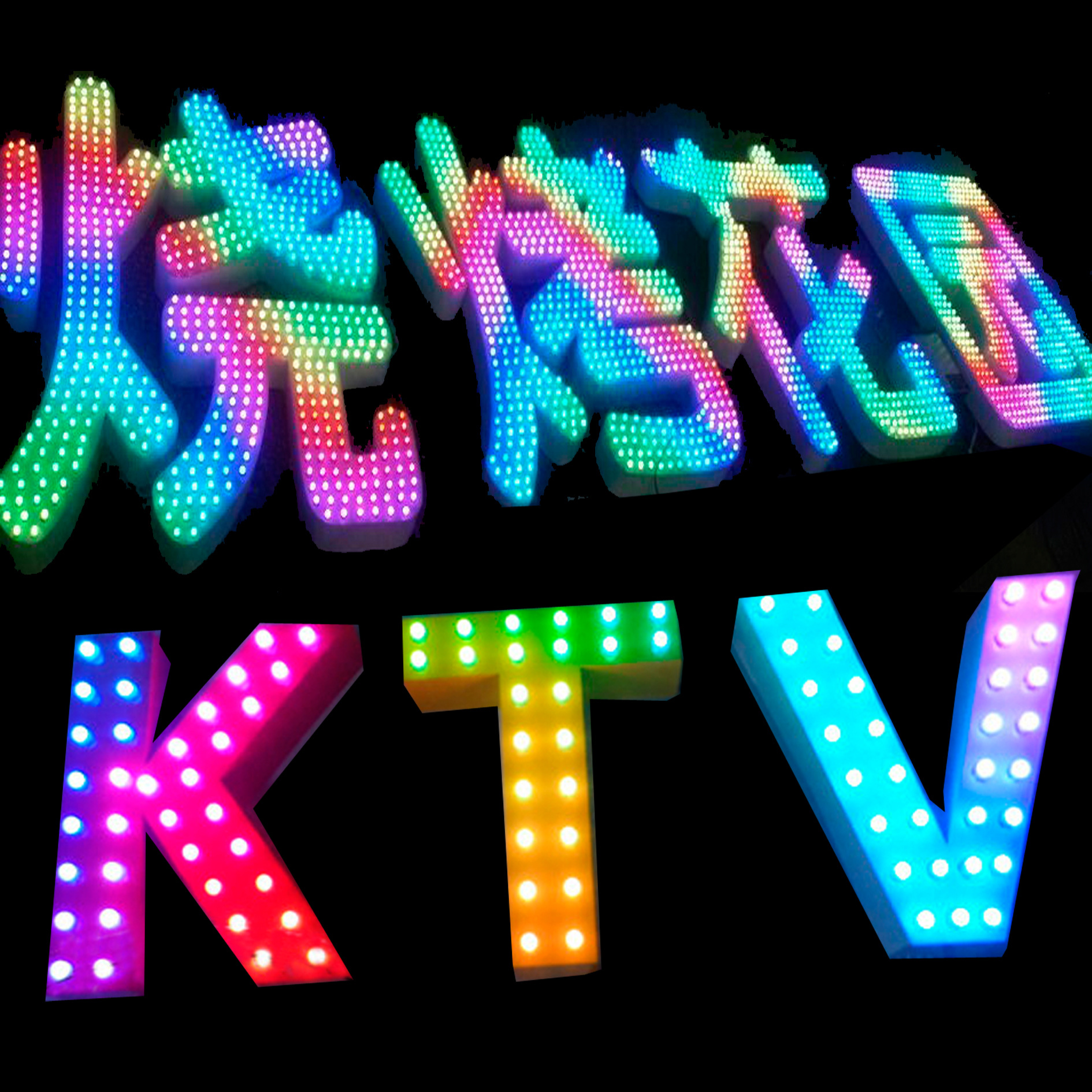 批发全彩led七彩冲孔发光字户外广告楼顶门头发光字立体式字牌