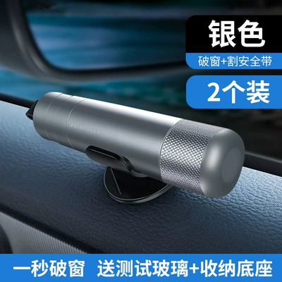 supplies tools, Qəza çəkici - temperament-silver-2-special-packsit-is-more-secure-to-have-one-in-the-front-seat-and-rear-seat