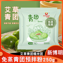 �²������F�A���250g�������F�ֹ�������������Ŵ�׈F�����ۼ���