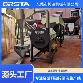 HDPE塑料牛奶瓶破碎清洗线 硬质塑料HDPE洗涤瓶清洗回收线