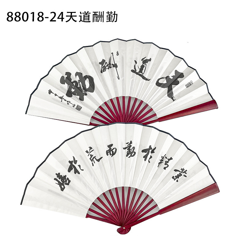 古風10寸男扇中国風両面図案印刷折扇演出道具絹布扇子卸売り|undefined