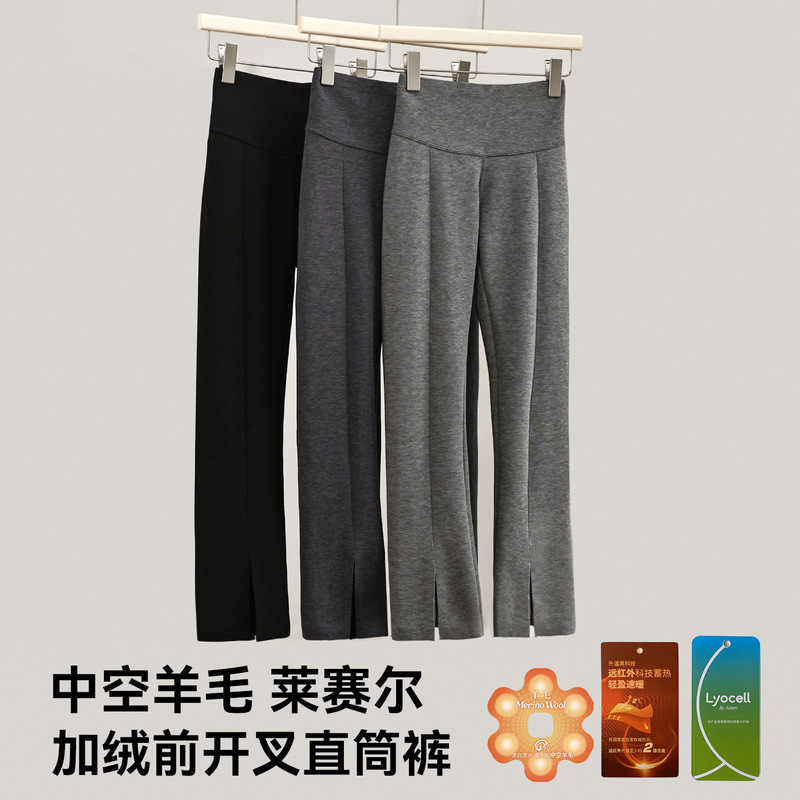 Autumn and Winter Hollow Wool One-Piece Fleece-Lined Leggings for Women with Front Slit Nine-Point Straight Pants Casual Warm Outer Pants