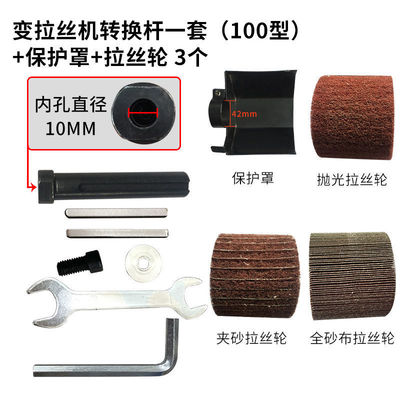 角磨機改裝拉絲機小型手提式金屬鏡面打磨木材電動抛光機拉絲機