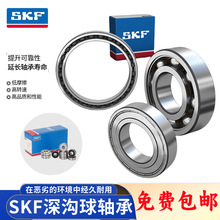 skf���618/8-2Z΢�������� ��ת�ٵ��������������������