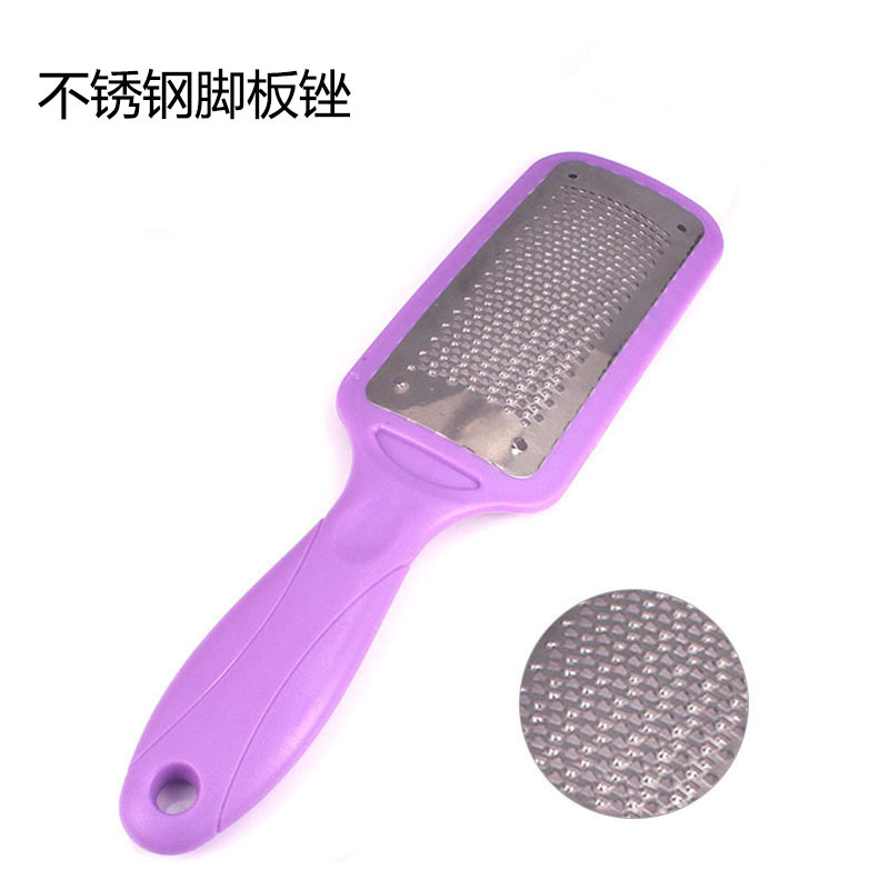 品质款足部护理工具不锈钢脚板锉去死皮去老茧磨脚器砂纸锉