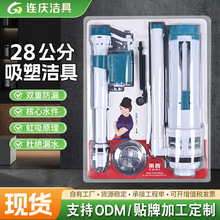 ���ƶױ���ˮ��ˮ������28���֝��߳������������Mˮ�y�B�w�߉�