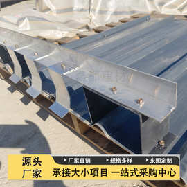 屋面挡雪装置 470屋面板S型/7字形 挡雪片 760屋面圆管彩钢瓦挡雪
