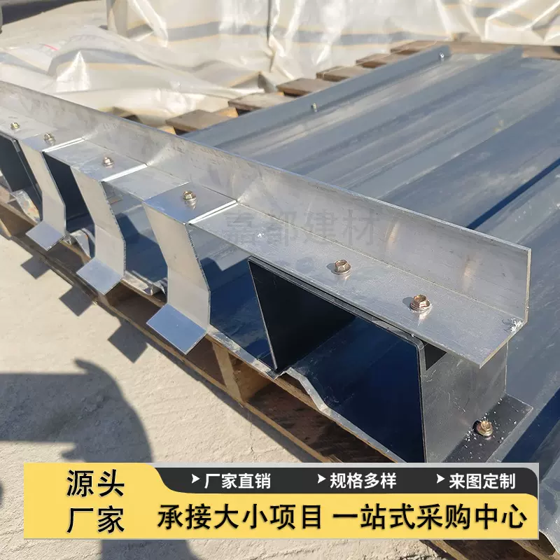 屋面挡雪装置 470屋面板S型/7字形 挡雪片 760屋面圆管彩钢瓦挡雪