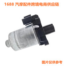 龙霸 适用于丰田汽车电动座椅调节电机 439440-10220 43944010220