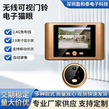 2.4G�o����ҕ�T����؈��PIR�O�ؔz���^��2.8����Ļ���I720P����