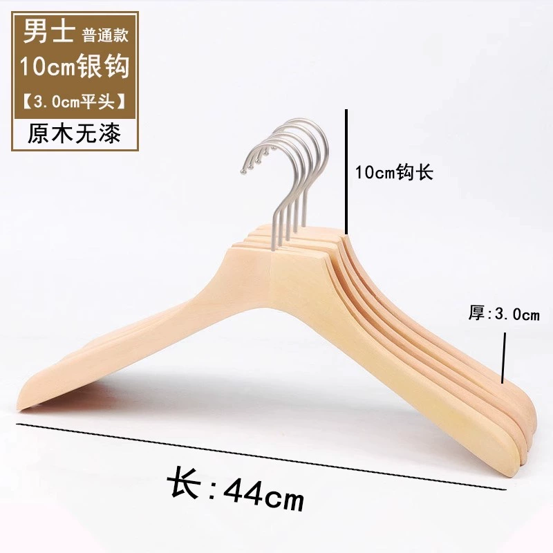 Wooden non-slip hanger, natural wood, trousers clip & shoe last options, silver hook, single