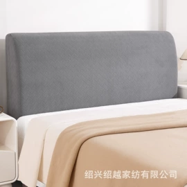 沙发垫/套;成品窗帘;餐桌布艺