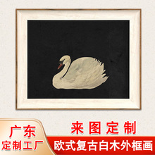 亚马逊优雅天鹅绘画卧室挂画乡村浴室白边外框画北欧客厅装饰画