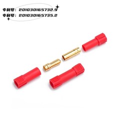 艾邁斯AMASS XT150加長6mm鍍金香蕉插頭大電流模型配件