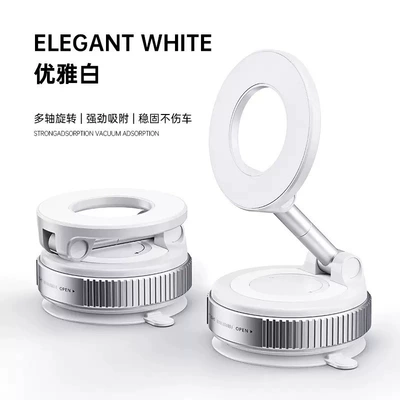 New cross-border folding vacuum suction Car phone holder - k007-strong-magnetic-suction-white