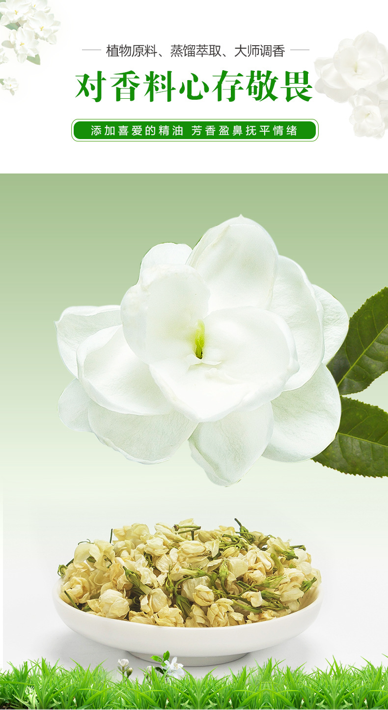 5L香薰补充液详情页_08