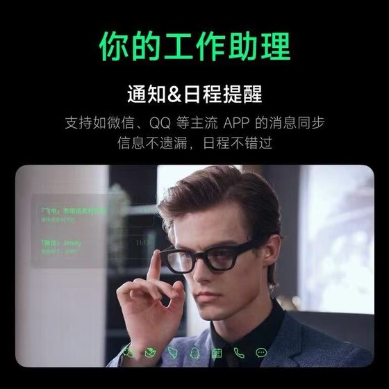 INMO Go Shadow Eye Smart AR Glasses Real Wireless Ultra Lightweight AI Assistant Glasses