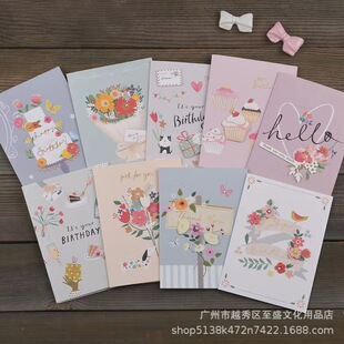 Shifeng Small Fresh Korean Business Simple Creative Graduation Gift Blessing Primary School Students Send Teachers Gratitude Greeting Cards