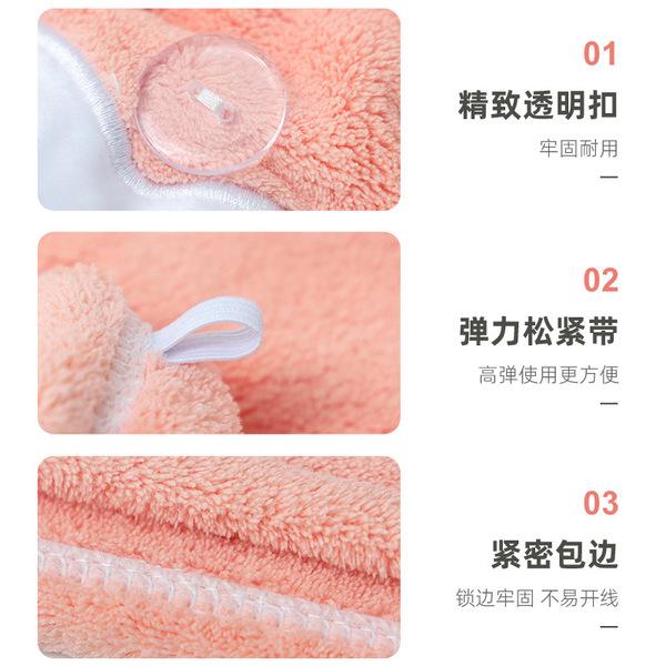cartoon cute hair towel