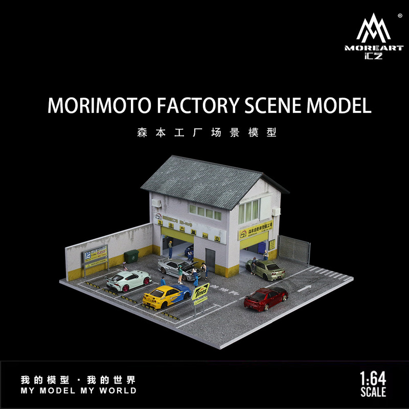 Morimoto Factory Model Scene 1/64 Stereo Building Lighting Simulation Alloy Car Model Storage Car Foreign Trade Morimoto Factory Model Scene 1/64 Stereo Building Lighting Simulation Alloy Car Model Storage Car Foreign Trade