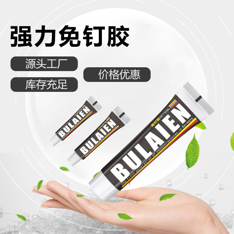 제조 업체 도매 범용 접착제 강한 접착제 못없는 접착제 빠른 건조 흰색 펀치없는 접착제 금속 접착제 유리 접착제