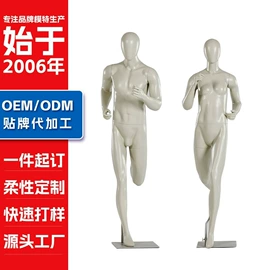 模特;鞋撑/鞋楦;尺码圈