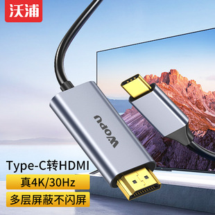 Type-C�DHDMI�D�Ӿ� �֙C�Pӛ����X�D���ҕͶӰ�x�D�Q�� 1.8��