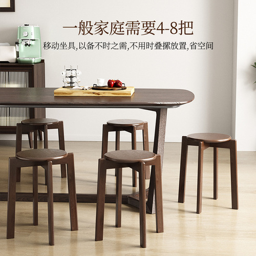 Solid wood stool household thickened stackable simple living room dining stool dining table chair modern Chinese style wooden stool high round stool