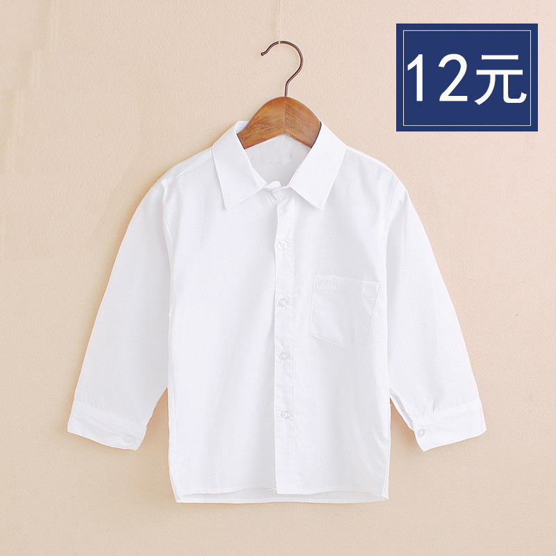 Kids White Long Sleeve School Shirt Premium Cotton Blend