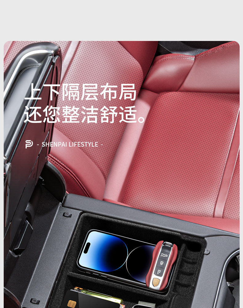 Suitable for Porsche Cayenne Armrest Box Storage Box Cayenne Central Compartment Storage Box Car Interior Supplies