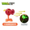 Hard glue: Flame pea + 3 bullets [with light]