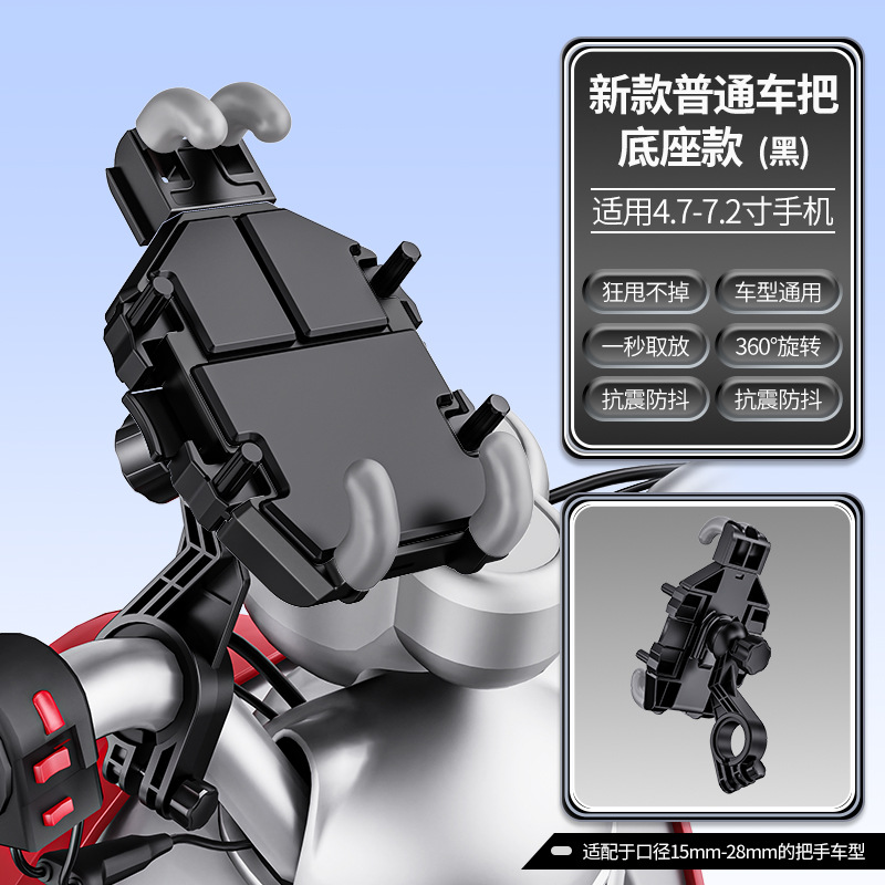 Modelo de manillar reforzado de generación 31