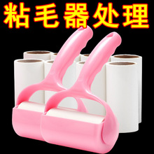 �LͲճë����˺ʽճë����ճ�m�ҳ�ë�֝Lˢ�·���ë��Q��