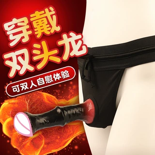 犬马双性征阳具柔软硅胶黑包红女用双头人外阳具成人性用品