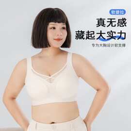 023#工厂新品尾货文胸大码固定乳胶杯排扣透气美背内衣包邮批发