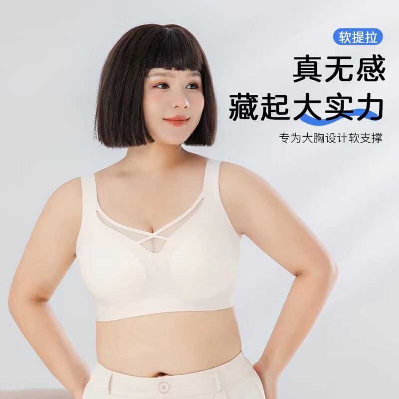 023 # Factory New Product Tail Goods Bra Large Size Fixed Latex Cup Breasted Breathable Beautiful Back Underwear Wholesale Free Shipping