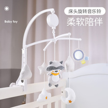 跨境婴幼儿床铃摇铃儿童0-1岁音乐旋转床头铃宝宝安抚布玩具外销