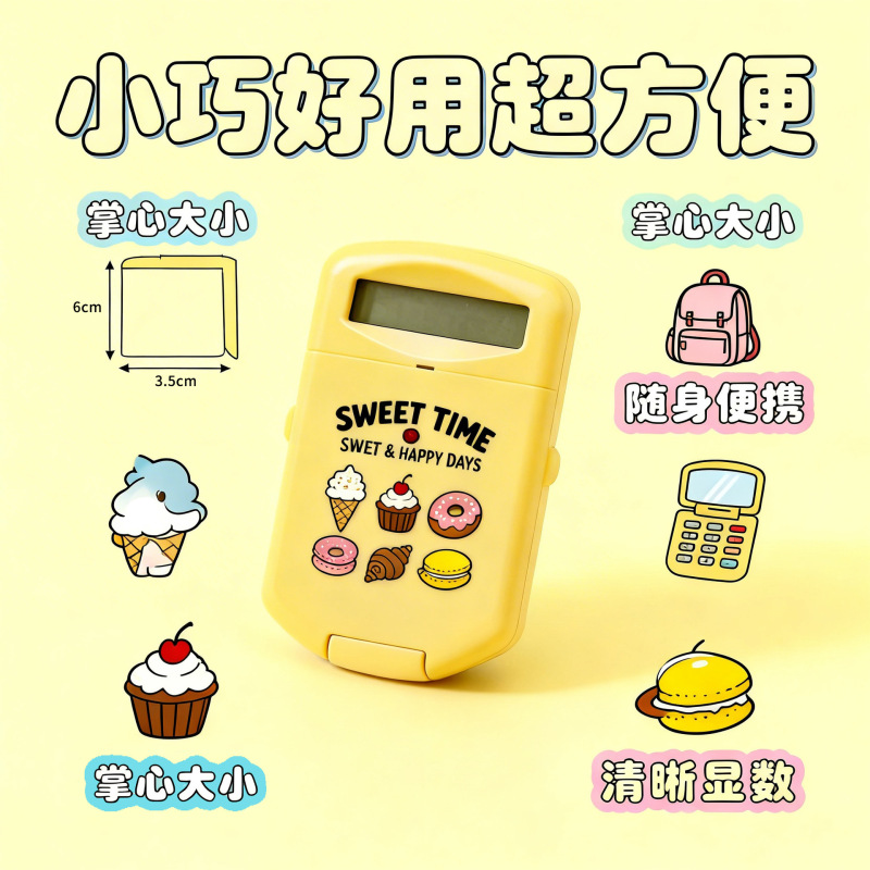 Portable Flip-Top Mini Expression Keychain Calculator, Special Calculator for Student Exams, Cross-Border Hot Seller