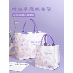帆布袋定 制紫色花卉手提袋帆布手提袋手提袋子时尚外出伴手礼品