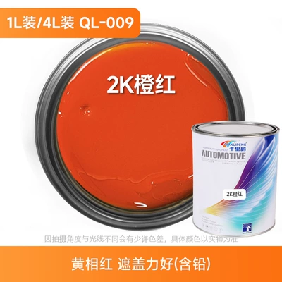 Avtomobil boyası Painting, Baking, Repair, Renovation, and Anti-Rust - 2k-orange-red-4lcan-liquid-paint