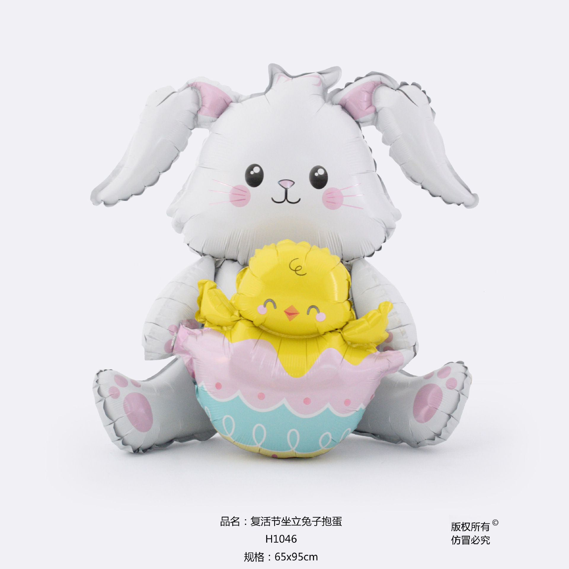 Easter sitting and standing rabbit holding eggs