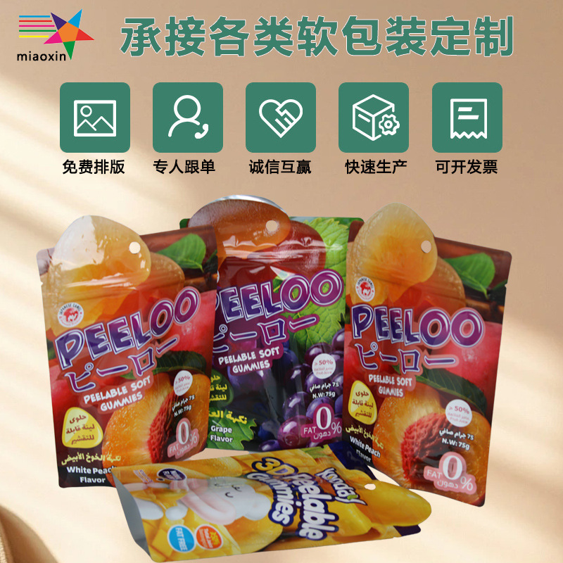 定 做铝箔自封食品袋 圣诞糖果包装袋印刷 自封童锁拉链袋定 制