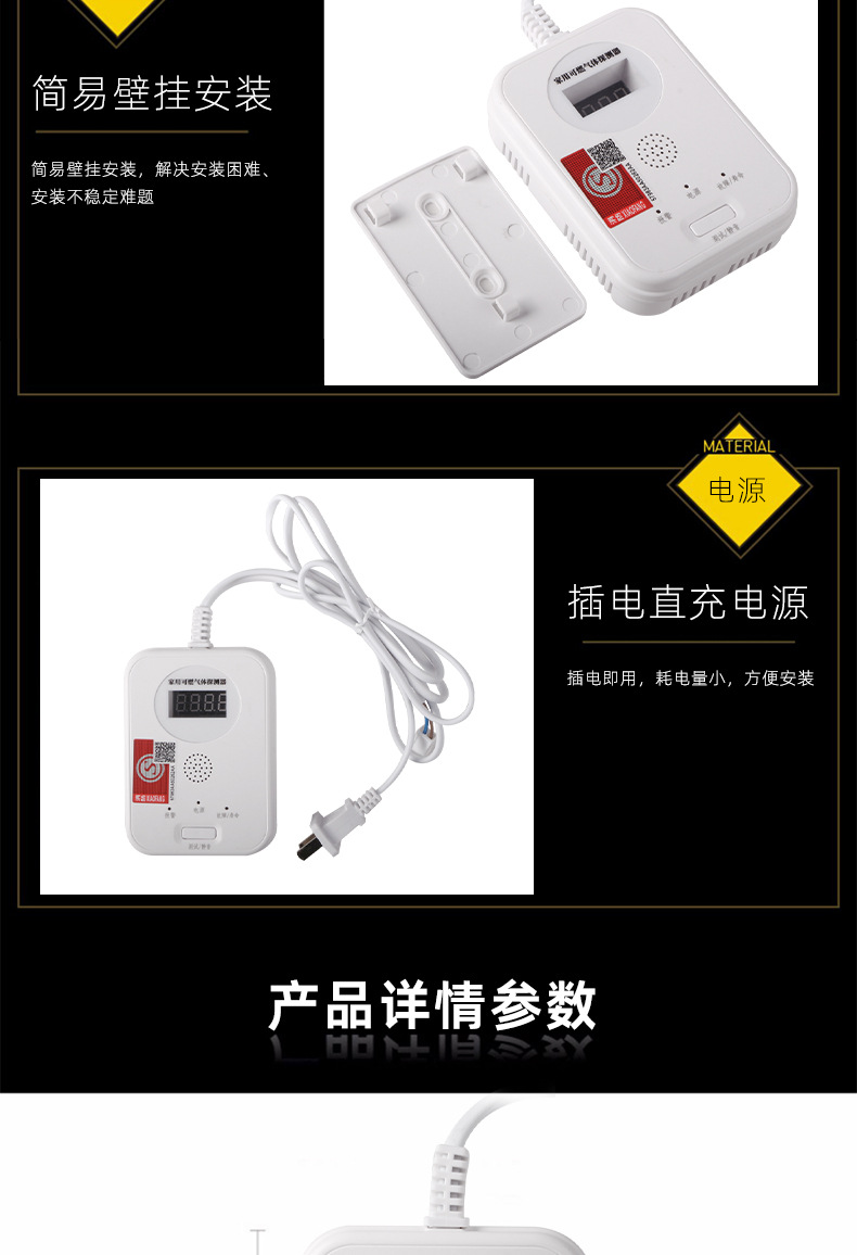 详情_16.jpg