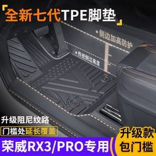 sRX3/RX3 PROTTPE_|ȫʽhtpe܇_|