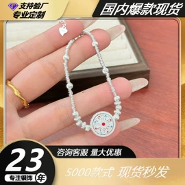 饰品配件;项链;手链