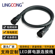 6оLED���Դ��  ���չ���ע�ܲ��^ 6P 0.9�׶����Դ���B�Ӿ�