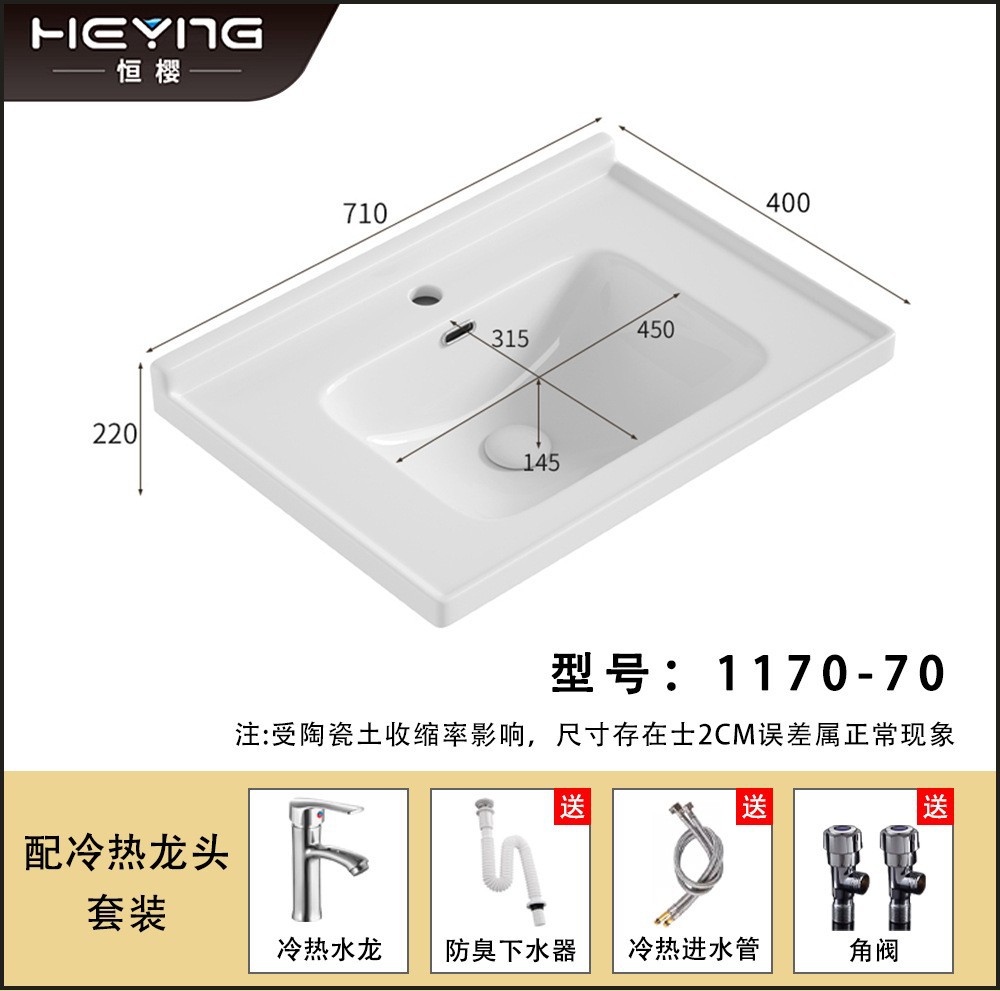 Lavabo de cerámica, lavabo de borde medio, lavabo para mueble de baño, lavabo para balcón de baño, lavabo integrado de cerámica, admite personalización.