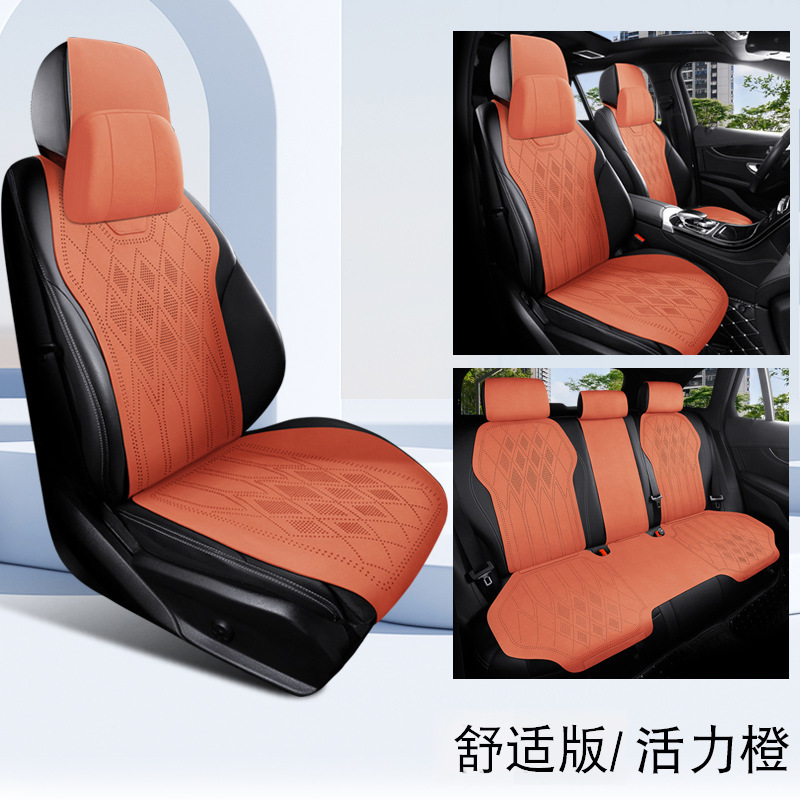 メーカー直販通用自動車クッション四季通用の通気性シートカバーが快適です。|undefined